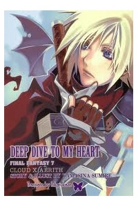 Final Fantasy VII Doujinshi – Toki no Megami